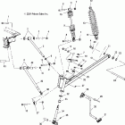 500/600 XC SP EDGE/M-10 - S05NE5CS Передняя подвеска