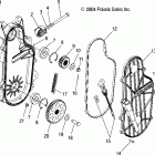 900 FUSION - S05MP8DS Трансмиссия
