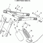440 IQ - S05MX4CS Реактивная штанга, перед