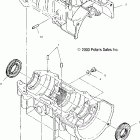 WIDETRAK LX - S04SU4BS Картер