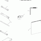 TRAIL TOURING/INT'L - S04NT5BS/BE Инструмент