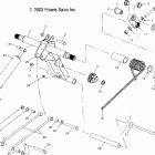 340 TOURING/INT'L - S04NT3AS/AE Rear torque arm