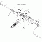 WIDETRAK LX - S04SU4BS Rear torque arm