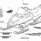 700/800 SKS - S03NS7CS/A-S03NS8CS/A Наклейки