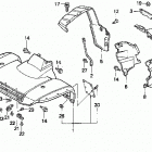 TRX300 Переднее крыло