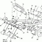 0975678 ULTRA SPX Front torque arm ultra spx 0975678, ultra spx se h975678...