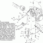 0972061 WIDETRAK GT Engine mounting widetrak gt 0972061 and european widetra...