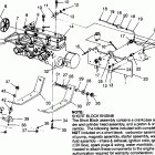 0975378 ULTRA TOURING Engine mounting ultra touring 0975378 and european ultra...