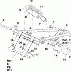 0970443 SPORT Front torque arm (touring)