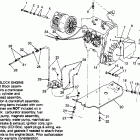 0970961 TRAIL RMK Engine mounting trail rmk 0970961