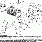 0960678 ULTRA SP Engine mounting ultra sp 0960678 and european ultra sp e...