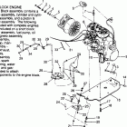 E963365 EURO CLASSIC TOURING Engine mounting classic touring 0963365 and european cla...
