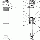 0965782 STORM Fox shock