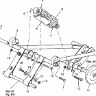 0962574 500 EFI SKS Front torque arm 500 efi sks 0962574 and european 500 ef...
