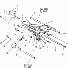 0952064 WIDE TRAK LX Front torque arm assembly widetrak lx 0952064 and  europ...