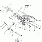 0952061 WIDE TRAK GT Front torque arm assembly widetrak gt 0952061 and  europ...