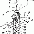 E940782 EURO STORM Carburetor assembly storm e940782 and storm sks e940582