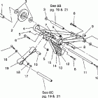 0930567 XLT SKS Front torque arm assembly xlt / 0930767 & xlt sks / 0930...