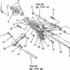 0930768 RXL Front torque arm assembly rxl / 0930768 and rxl sks / 09...