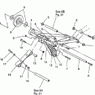 TRAIL - 0930761 Front torque arm assembly trail  /  0930761 and  trail d...