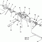 0933433 LITE Rear torque arm assembly lite / 0933433,starlite / 09334...