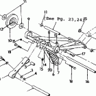 0920674N 500 SPX Front torque arm 500 spx