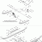 Summit 50TH Anniversary Передний рычаг