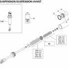 Summit Adrenaline 600HO SDI Амортизатор в разборе передний