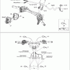GTX LTD 600 HO SDI Жгут проводов - рулевая