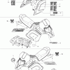 Freestyle Park 550F Наклейки