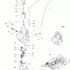Freestyle 300F Карбюратор