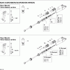 MX Z 600 HO SDI Adrenaline & X Амортизатор в разборе задний 2