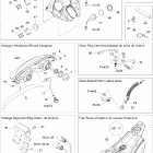 GSX 800 HO Электрика 1