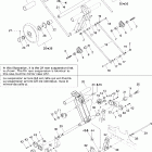 Elite 1500 1st Edition Задний рычаг