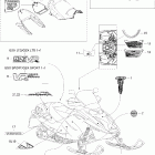 GSX 800 HO Наклейки