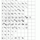 Skandic Wide Track Электрика