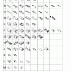 Touring SLE Электрика