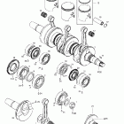Grand Touring SE Коленвал и поршни