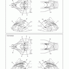 FX NYTRO FX10ZB/FX10ZW Наклейки