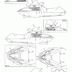 Venture 500 Наклейки