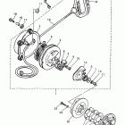 V-Max 600 Стартер