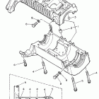 VK 540EV Картер