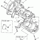 VMAX -VX 500 Картер