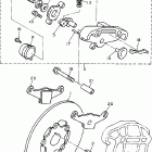 VMAX-4 -VX750U Тормоза