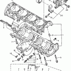 VMAX-VX 750 Картер
