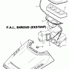 EXCITER-EX 570 F.a.i. shroud (ex570hp)