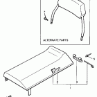 VK 540 Сидение