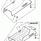 VMX 540 Сидение