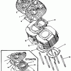 ET 340T Цилиндр