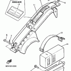 VMX 540 Защита кофра